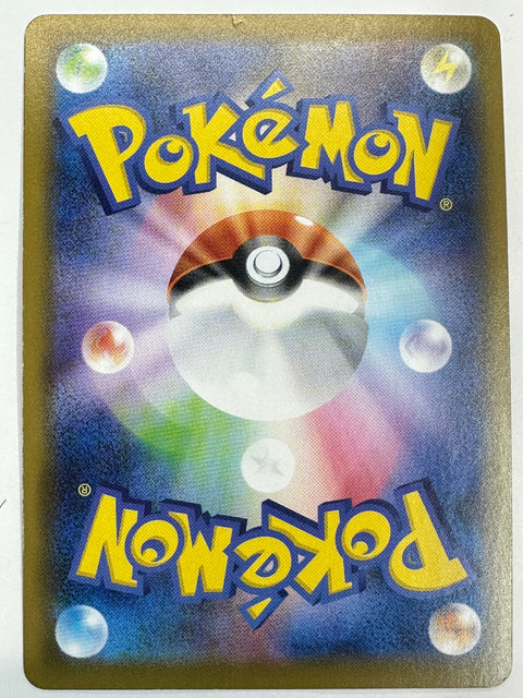 LP Pokemon Card Rillaboom VMAX RRR 010/190 s4a Shiny Star V Japan