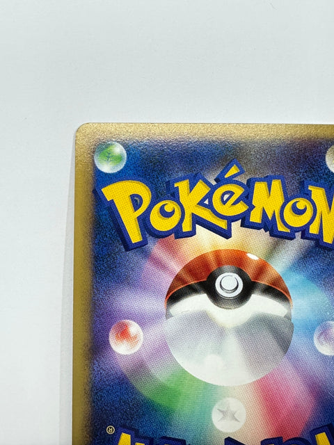 MP Pokemon Card Clefable 051/070 L1 Holo 1st Edition Japan