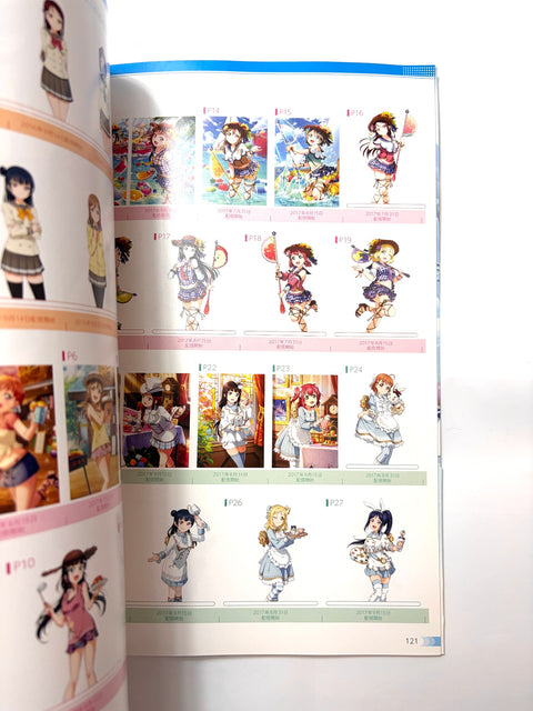 ラブライブ!スクールアイドルフェスティバル Aqours official illustration book3