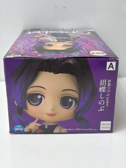 NEW Demon Slayer Kimetsu no Yaiba Q posket Shinobu Kocho Figure BANPRESTO