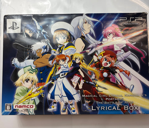 魔法少女リリカルなのはA's PORTABLE -THE BATTLE OF ACES- リリカルBOX