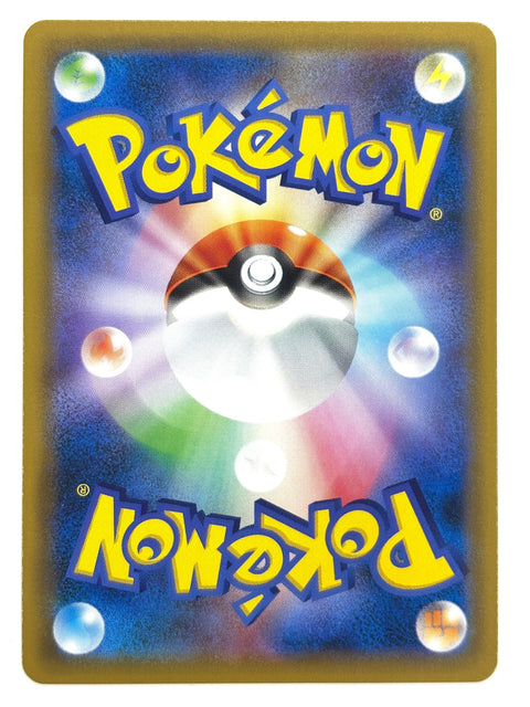 LP Pokemon Card Uxie 029/054 JAPAN