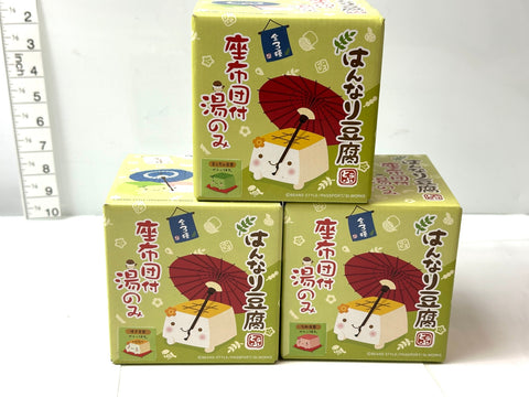 Hannari Tofu Yunomi Teacup Set of 3 Matcha Ume Yaki Ceramic w/ Zabuton Japan