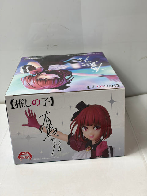 NEW OSHI NO KO Kana Arima Idol Costume Figure BANPRESTO Prize