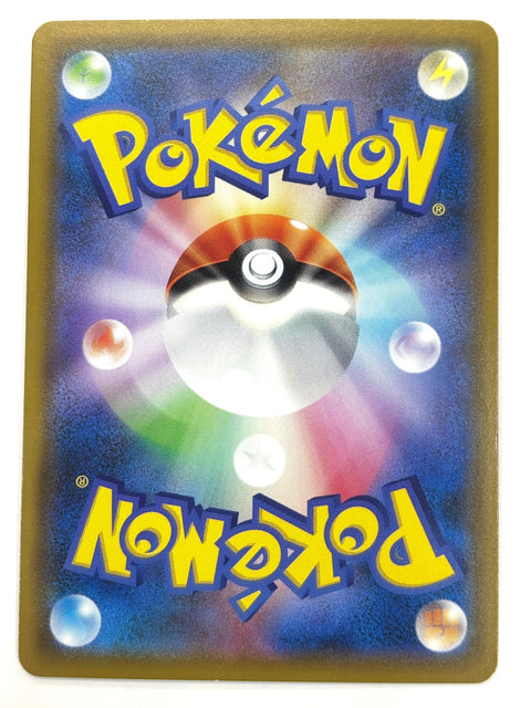 MP Pokemon Card Game TCG Deino SM8b 071/150 Mirror Holo JAPAN