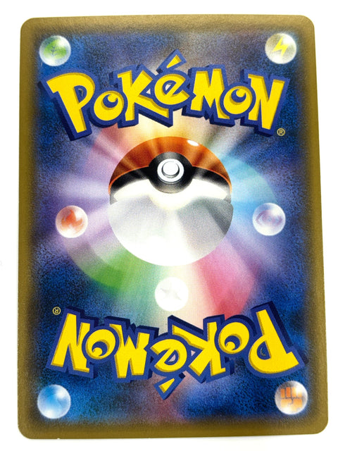 MP Pokemon Card Alolan Diglett 076/150 sm8b Gx Ultra Shiny Mirror Holo Japan