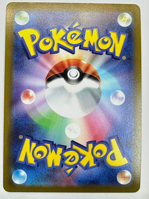 LP Rotom VSTAR 002/006 SP6 VSTAR Special Set Pokemon Card Japanese