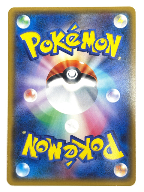 LP Pokemon Card Mr. Mime GX 025/066 JAPAN