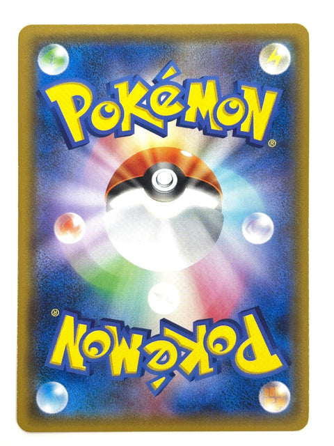 LP Pokemon Card Electrode 037/095 JAPAN