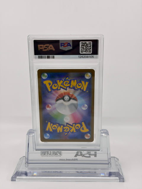 PSA 10 Pokemon Bulbasaur AR M1L #064 Japanese GEM MT