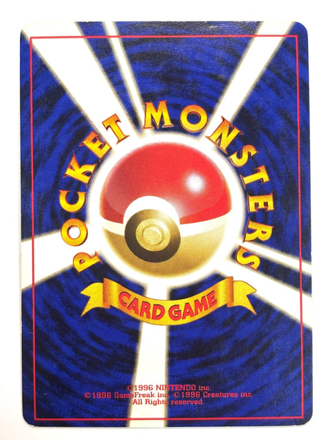MP Pokemon Card Typhlosion No.157 Lv.57 HOLO OLD BACK JAPAN