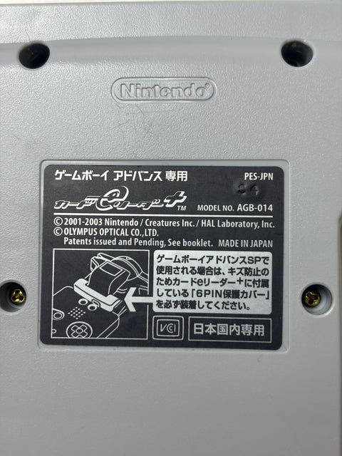 カードeリーダー+