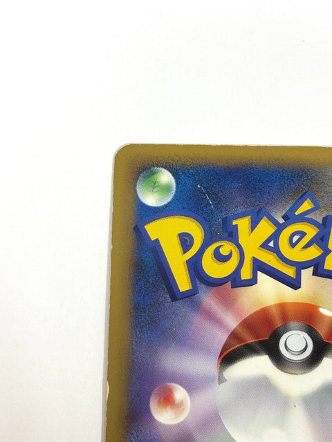 HP Pokemon Card Ursaring Prime 061/070 1st Reverse Holo Japan
