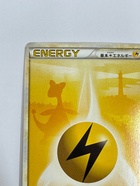 MP Pokemon Card Call of Legends Lightning Energy Holo 91/95 JAPAN