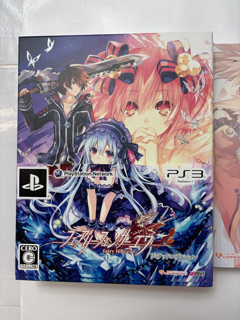 フェアリーフェンサー エフ リミテッドエディション (限定版:オリジナル小説&秘密のデートCD&特製クリアカード同梱) - PS3