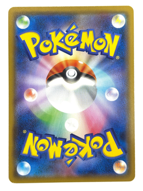 LP Pokemon Card Melmetal 038/054 JAPAN