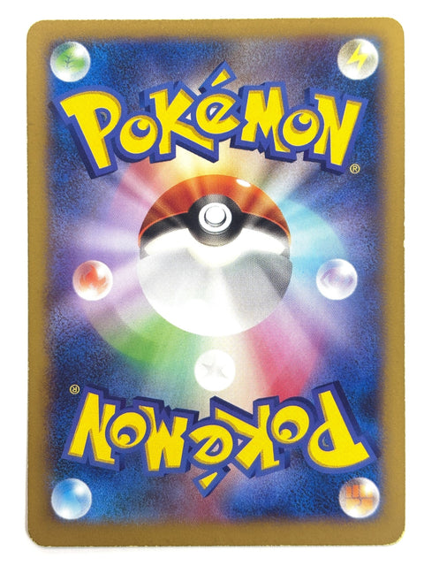 LP Pokemon Card Aromatisse 045/060 XY1 Rare JAPAN