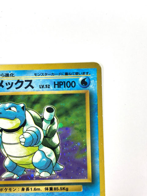 MP Pokemon card Blastoise LV.52 No.009 Holo OLD BACK JAPAN