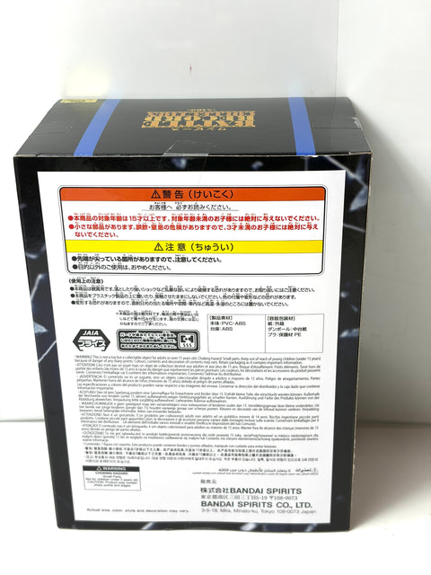One Piece Battle Record Collection Sabo Figure Banpresto Bandai Spirits Prize Japan