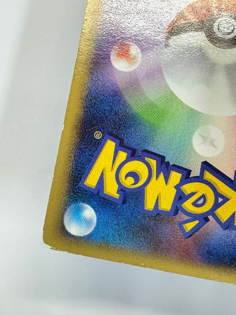 MP Pokemon Card Vaporeon 1st Ed 014/090 Pt2 Bonds End of Time Rare 2008 Japan