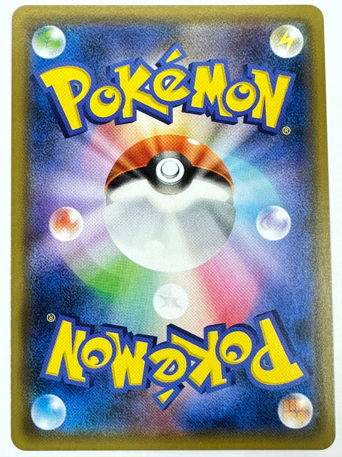 LP Pokemon TAG TEAM Blastoise & Piplup GX SR 069/064 SM11a Remix Bout Japanese