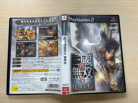 真・三國無双4 猛将伝