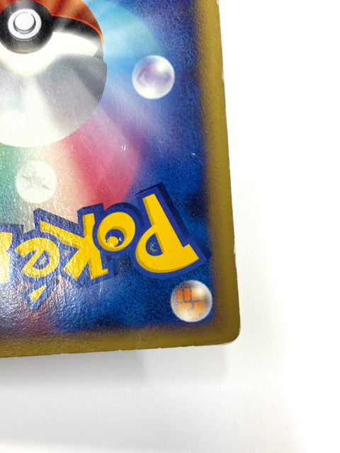 HP Pokemon Card Noctowl 059/070 HeartGold Collection L1 Holo JAPAN