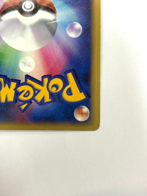 HP Pokemon Japanese Shining Darkness DP3 Lickilicky DPBP#120 Holo JAPAN