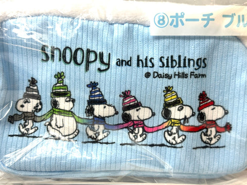 Sanrio Atari Kuji Snoopy Pouch Set of 2 Blue/Purple PEANUTS