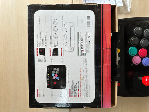 PS3用アーケードスティック『嵐II』