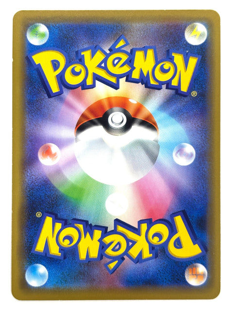 LP Pokemon Card Melmetal 093/173 JAPAN