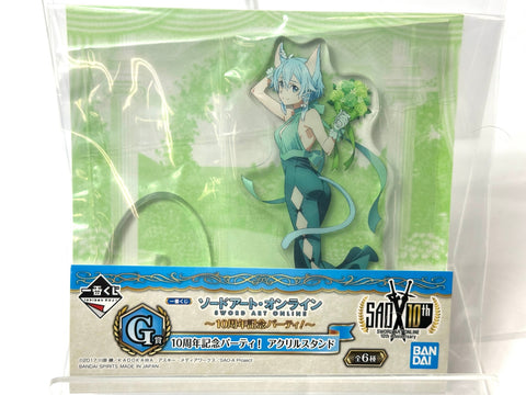 BANDAI Ichiban Kuji SAO G Prize 10th Anniv Acrylic Stand Complete Set of 6