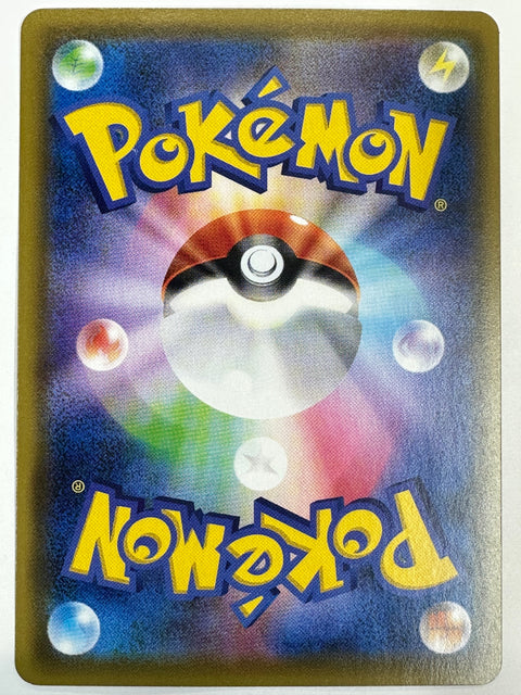 LP Pokemon Card Centiskorch VMAX RRR 028/190 S4a JAPAN
