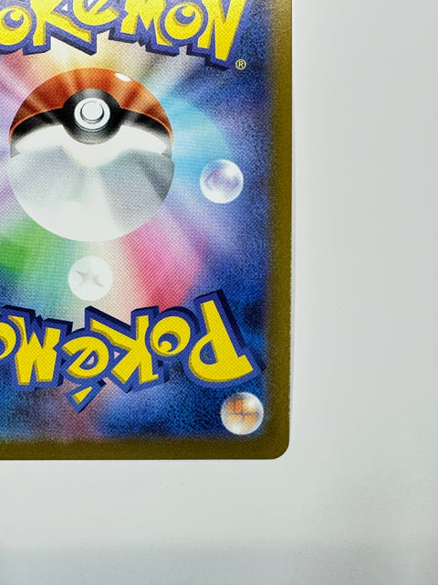 Pokemon Card Snorlax Holo R s4 084/100 Astonishing Volt Tackle LP