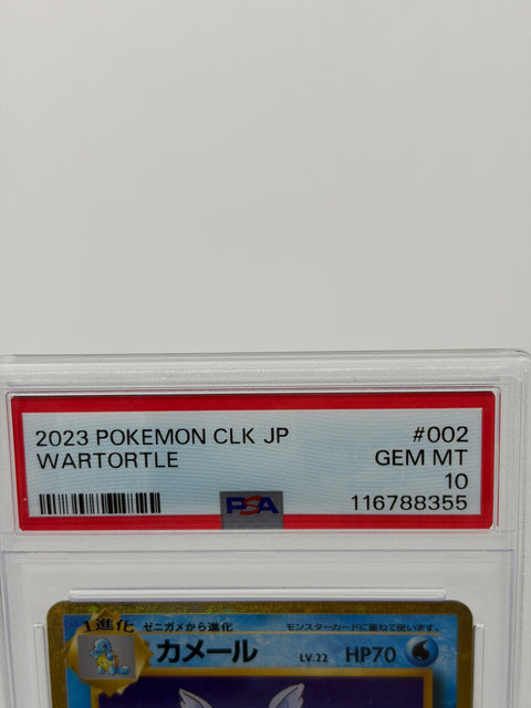 PSA 10 Pokemon Card Squirtle Wartortle Blastoise Classic 3 Card Set CLK #001-003 GEM MT
