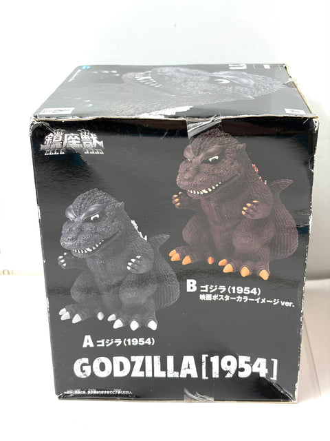 Banpresto Toho Kaiju Series Chinzaju - Godzilla (1954)