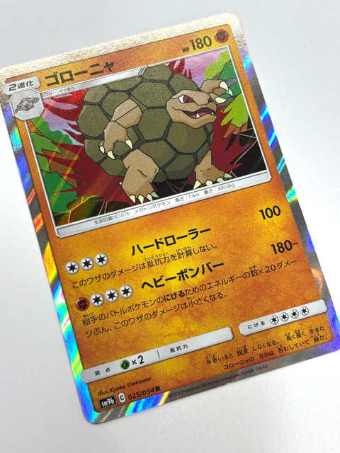 LP Pokemon Card Golem 025/054 JAPAN