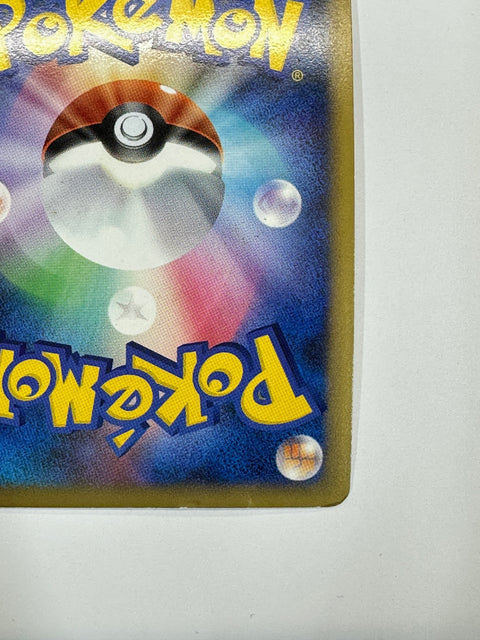 MP Pokemon Card Quagsire 027/070 L1 1st Edition Japan