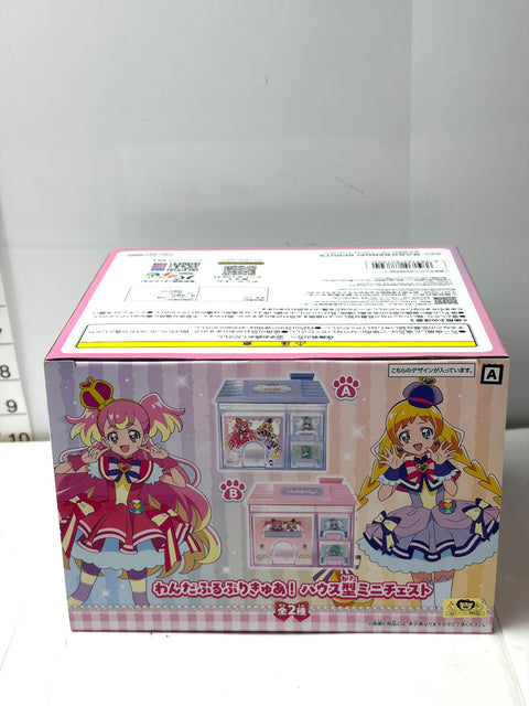 Banpresto Wonderful Precure! House-Shaped Mini Chest (Type-A)