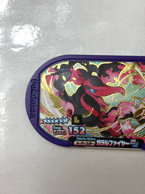 Pokemon Mezastar Legacy Tag Galarian Moltres (Double Chain 3)