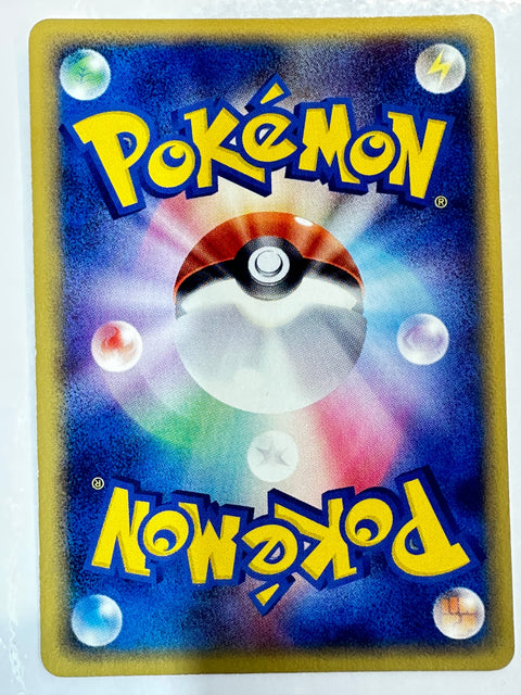 LP Exeggcute Japanese Delta Holon Phantoms 029/052 Pokemon