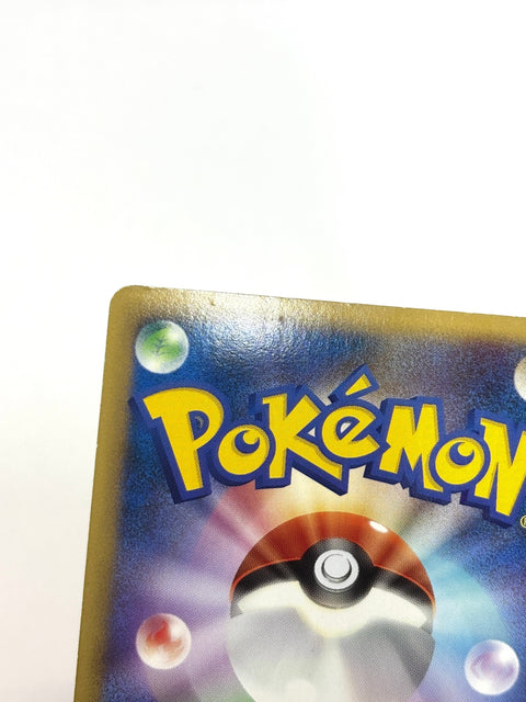 HP Pokemon Card Houndoom Holo 043/80 L2 Reviving Legends Japan