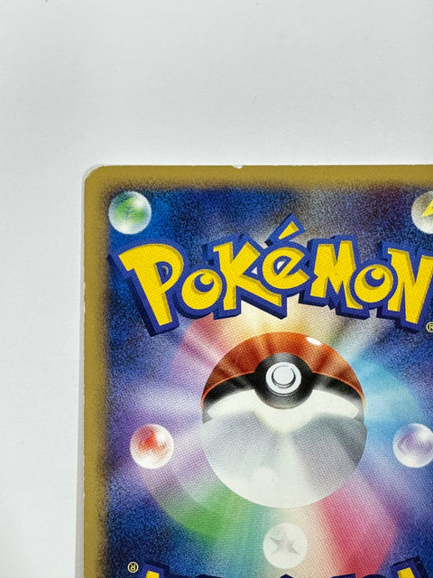 MP Pokemon Card Piplup Diamond Pearl DP1 1st Edition DPBP#454 Japan