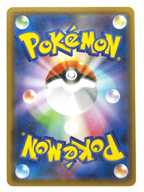 LP Pokemon Card Celesteela 083/150 JAPAN