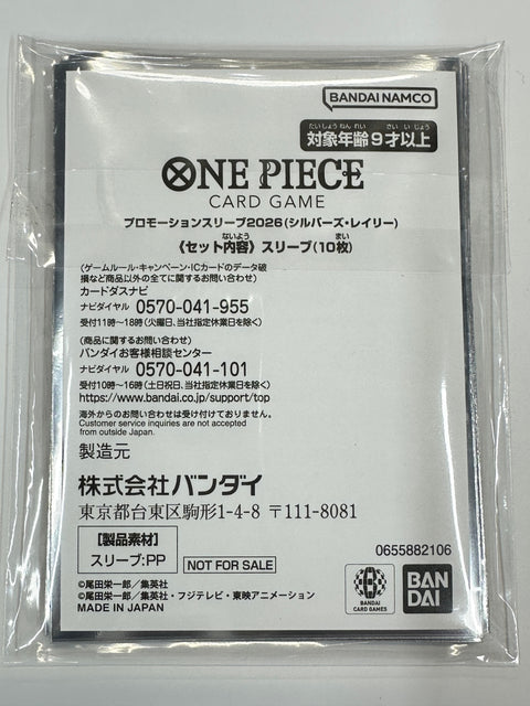 One Piece Card Game Promotion Sleeves 2026 Silvers Rayleigh 10pcs