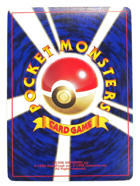 MP Pokemon Card Gengar LV.38 No.094 OLD BACK Holo JAPAN