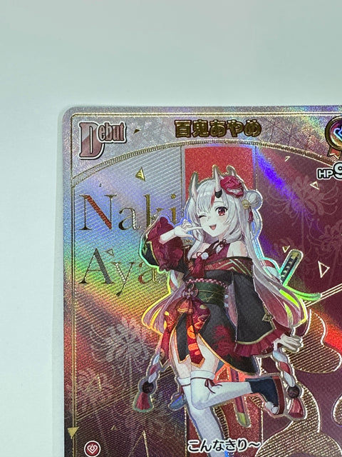 Hololive Card Nakiri Ayame hSD02-002 HR Start Deck 02 JAPAN