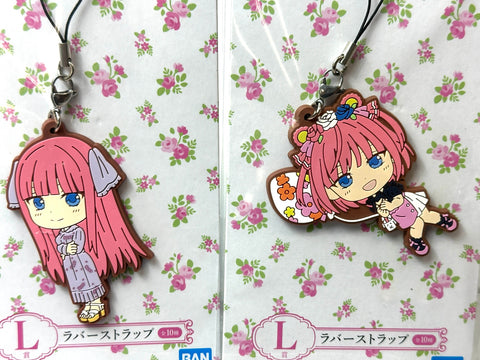 Ichiban Kuji Quintuplets L Prize Kyun-Chara Rubber Strap Set of 10