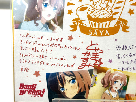 BanG Dream! Girls Band Party! Saaya Yamabuki Shikishi Art Board