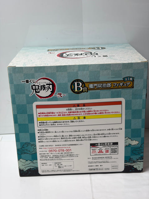 NEW Demon Slayer ICHIBAN KUJI B Prize Tanjiro Kamado Figure BANDAI SPIRITS
